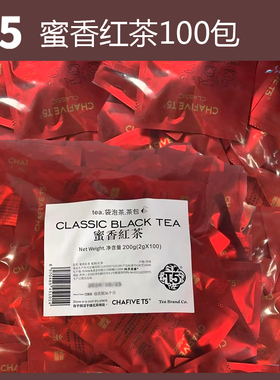 T5茶包蜜香红茶清香绿茶茉莉花茶100包泡茶包独立包酒店烘焙奶茶