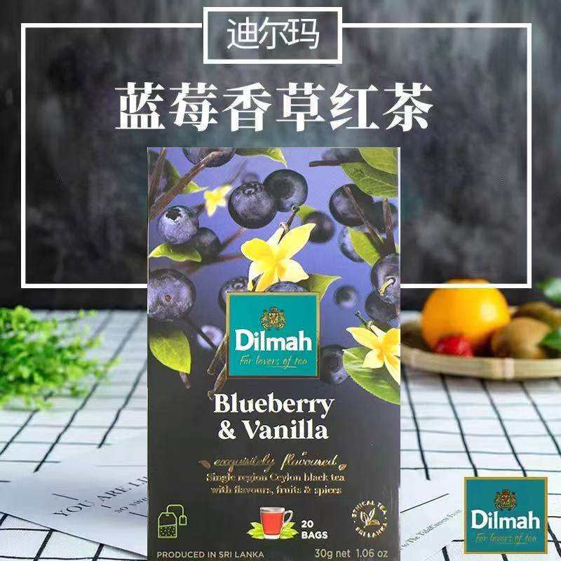 蓝莓香草红茶20包裸茶包图片