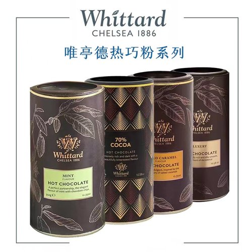 whittard英国进口奢华巧克力350