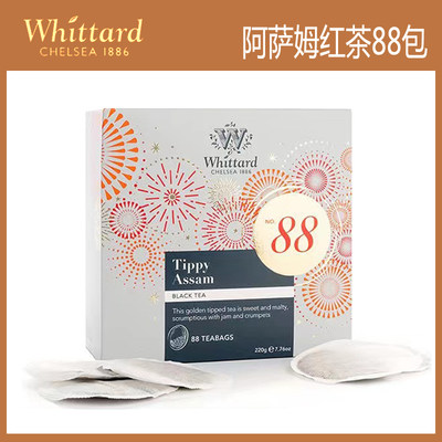 Whittard阿萨姆红茶叶88包