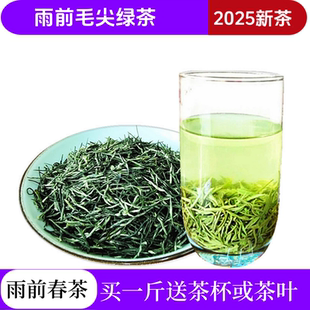 五峰特产毛尖绿茶2025新茶湖北茶叶宜昌炒青散装栗香散装毛尖绿茶