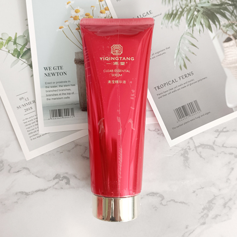 一清堂清滢精华液250ml保湿控油祛痘修护化妆品官方旗舰正品店