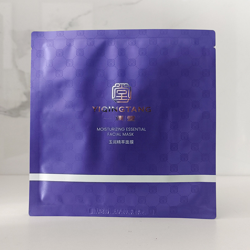 一清堂玉润精萃面膜补水保湿舒缓修护脆弱肌肤滋养官方旗舰正品店