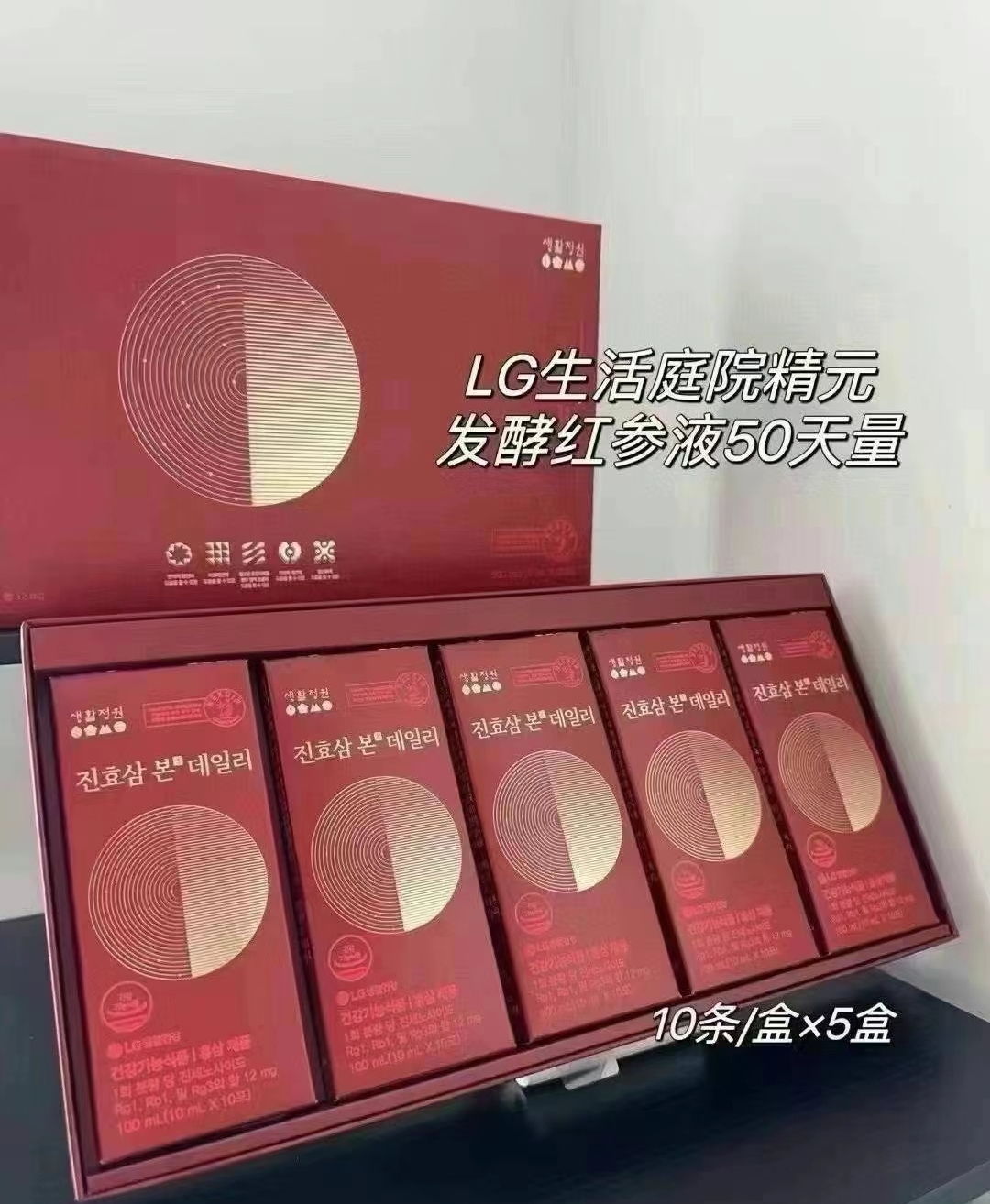 韩国本土 LG红参 液发酵红参浓缩液改善疲惫气血调理睡眠 50天量