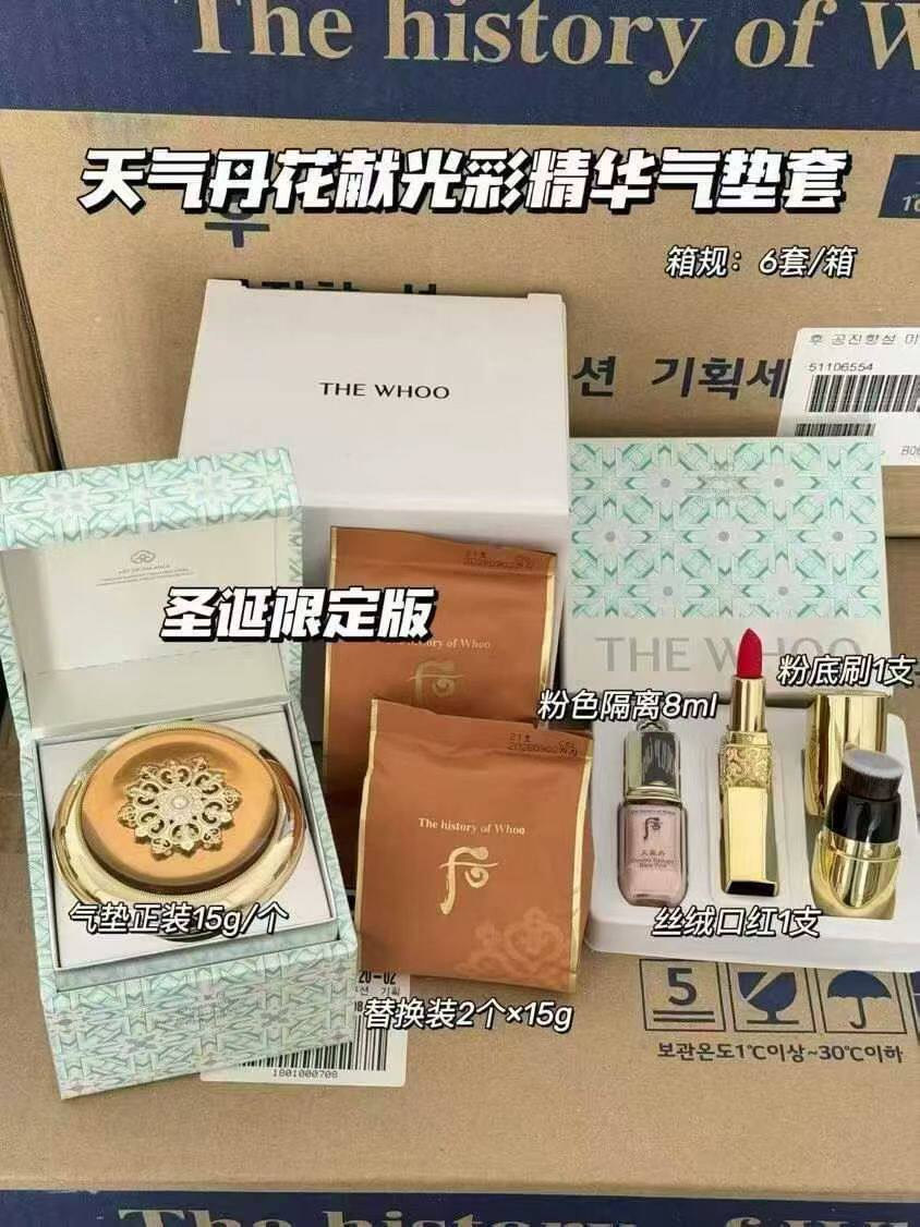 韩国天气丹气垫套盒一正两替隔离+口红+唇膏滋润保湿提亮