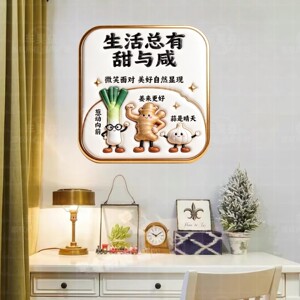 创意搞怪人生不过葱姜蒜趣味谐音文案日常解压装饰冰箱自粘贴纸