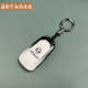 风神AX7马赫版 EV壳2022款 PRO包扣 适用东风风神奕炫钥匙套MAX