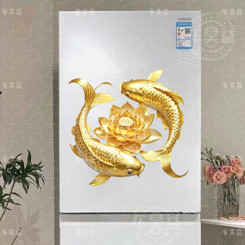年年有余金鱼荷花贴纸客厅餐厅装饰画背景墙贴画自粘防水防潮墙贴