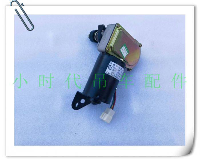 雨刮电机ZD2430-52A5P雨刷器马达XCT8T顶棚电机XCT12徐工吊车配件