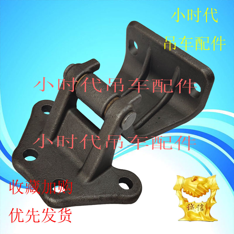 徐工吊车配件XCT25齐星门铰链30T下车门折页新款新式驾驶室门合页