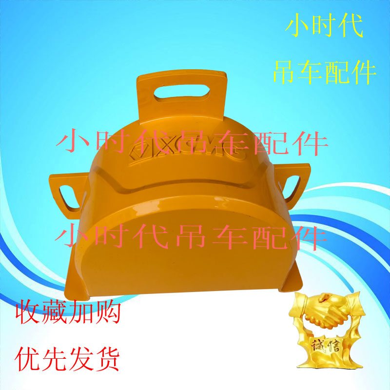 徐工吊车配件 XCT2540KC回转减速机齿轮防护罩20吨转盘保护壳马达图片