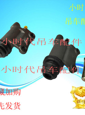 徐工吊车配件25K油门分泵20B支腿油门操作缸16D加油泵12吨铁铝20T