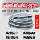秋东防风保暖防蚊虫毛条门窗户橱柜门封边条铝品封边条衣柜防撞条