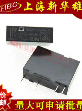 FT功率继电器 F3AA012E 12V5A 4脚一组常开