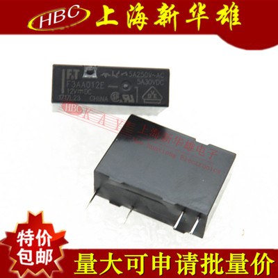 FT功率继电器 F3AA012E 12V5A 4脚一组常开