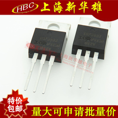 直插场效应管 IRF3205PBF TO-220 全新大功率逆变器 55V 75A 200W