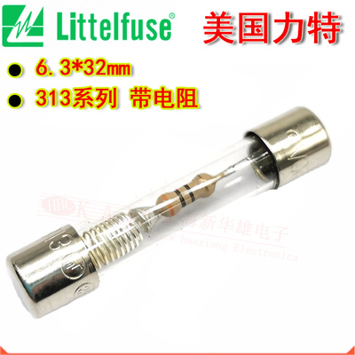 313力特玻璃保险丝管150mA 250VP 慢熔带电阻LF 0313.150MXP 6*32