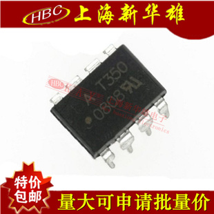 贴片光电耦合隔离器 AT350 SOP-8 HCPL-T350V集成IC芯片ACPL-T350