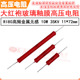 500M 1.5G RJ8金属玻璃釉大红袍高压电阻器10W300M 1000M 35KV