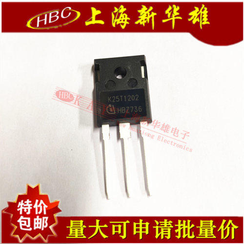 IGBT功率管 K25T120 H25R1202 TO-3P 全新原装 25A/1200V三极管