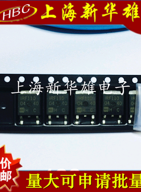 IC集成 IRF110 场效应管 TO-252 现货库存