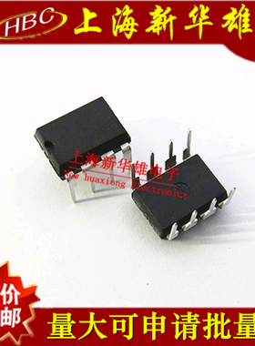 光电藕合 光藕 TLP504A DIP-8 全新现货销售