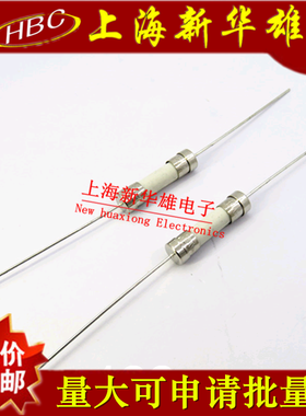 陶瓷保险丝 T4A/250V 3.6*10mm 4000MA T4AL250V 慢熔 带引脚