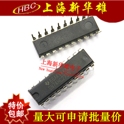 集成IC SN74HC273N DIP-20/直插20脚 74HC273 逻辑芯片