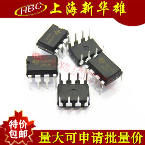 直插IC LM393P DIP-8 直插/贴片8脚 LM393 SOP-8 现货销售