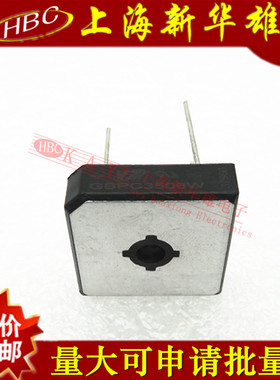 整流器 GBPC3508W 直插方脚 4脚扁桥 针脚 35A 800V 整理桥堆