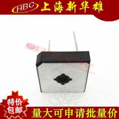 整流器 GBPC3508W 直插方脚 4脚扁桥 针脚 35A 800V 整理桥堆