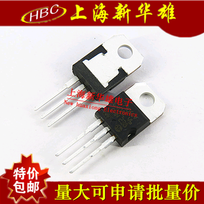 三极管 L7905CV TO-220 现货销售 KA7905 三端稳压管
