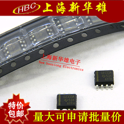 集成IC OPA2333AIDR SOP-8/贴片8脚 OPA2333 TI现货