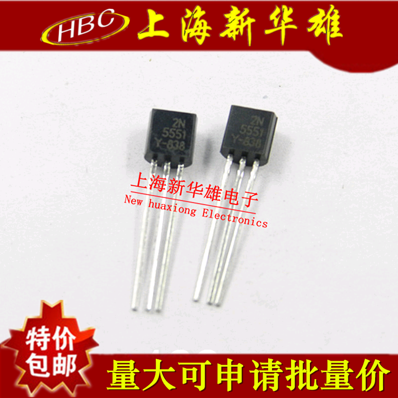 直插三极管 2N5461 场效应管 TO-92封装 现货销售