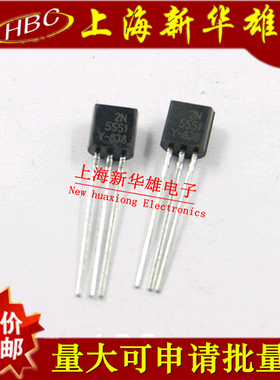 直插三极管 2N5461 场效应管 TO-92封装 现货销售