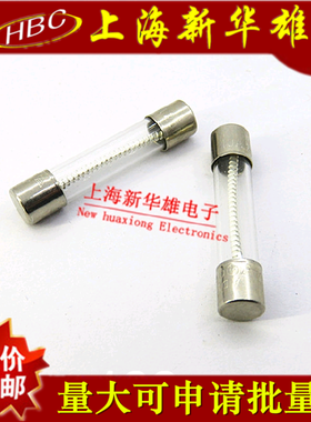 312系列 力特玻璃保险丝 0.5A F500MA250V 快熔 6*30/6*32mm