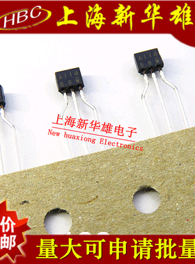 直插三极管 DTA114ES TO-92封装 现货销售 114ES 编带