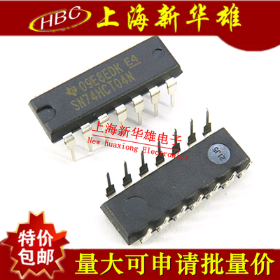 集成IC SN74HCT04N 7HCT04 DIP-14/直插14脚 TI现货