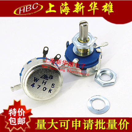 WH5-1A/碳膜电位器 470K 可调电阻 电位器 WH5-1A 470K