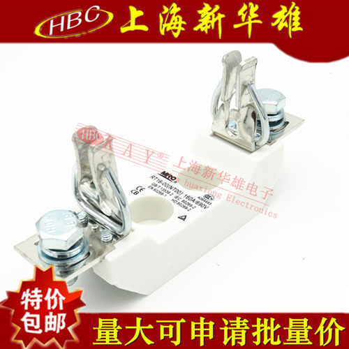 MRO茗熔保险管RT16-00（NT00）RO31方管刀型触头插入式熔断器底座