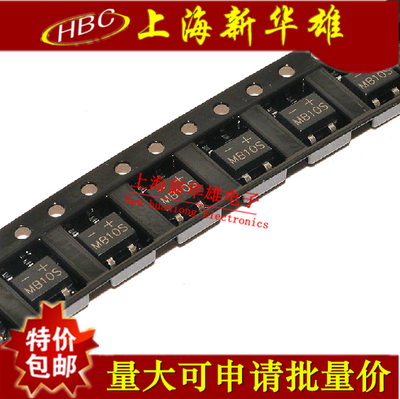 整流桥/桥堆 DB106S 1A/600V SOP-4 正品销售