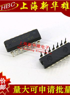 集成IC SN74LS32N/HD74LS32P DIP-14/直插14脚 现货销售