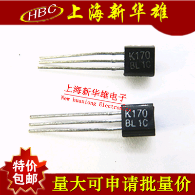 直插三极管 2SK170-BL 场效应管 TO-92封装 现货销售