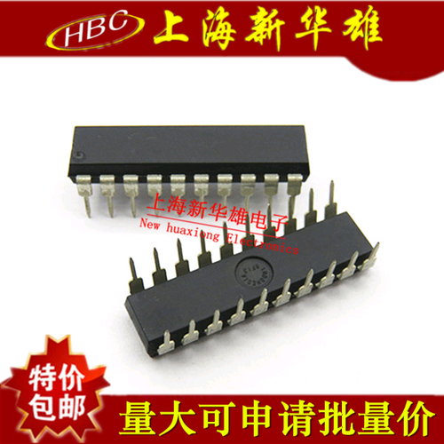 集成IC SN74HCT245N 7HCT245 DIP-0/直插20脚 原装现货