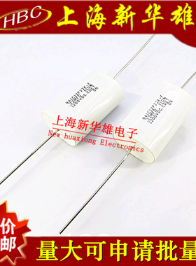 吸收电容 0.22UF/1200V 精度10% 220NF 224/1200V 无感电容