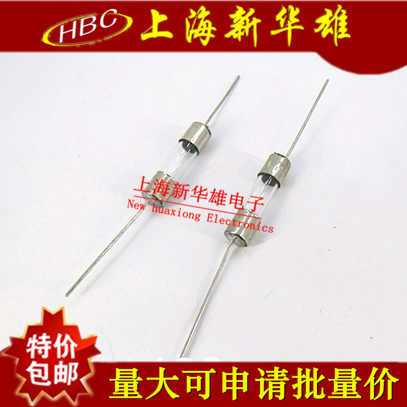 玻璃保险丝 F2A/250V 5*20mm 2000MA F2AL250V 快熔 带引脚