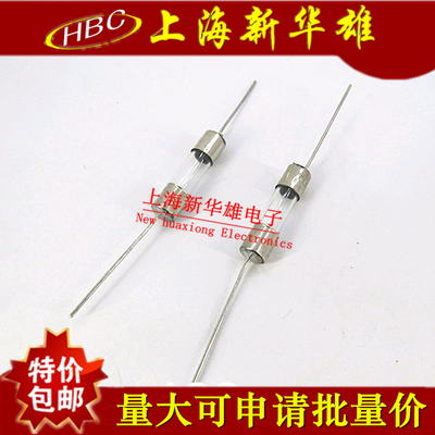 玻璃保险丝 F2A/250V 5*20mm 2000MA F2AL250V 快熔 带引脚