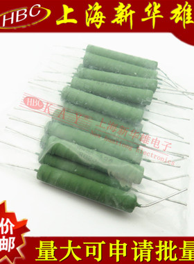 绕线电阻RX21 15WR62J 0.62欧 0.62R 5%线绕电阻器(10个）