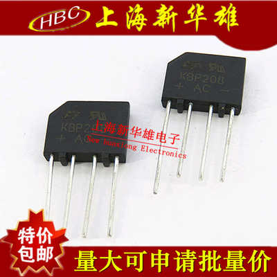 整流桥/桥堆 KBP208 扁桥 2A/800V 正品销售 KBP208