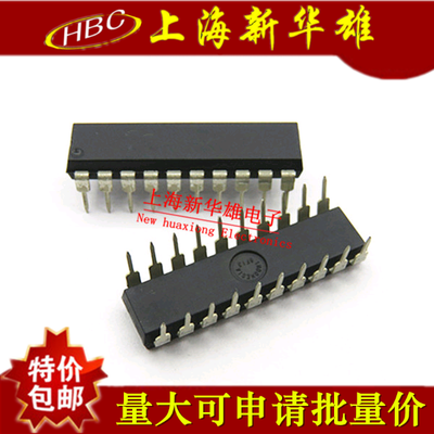 集成IC SN74LS245N DIP-20/直插20脚 74LS245 现货销售